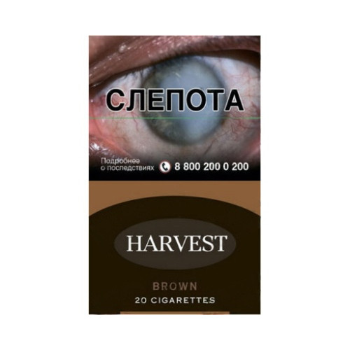 Harvest Brown